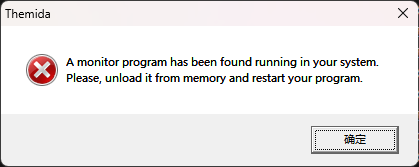 你一个 galgame 做你妈的反作弊